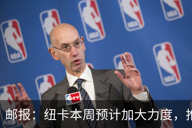 邮报：纽卡本周预计加大力度，推进签约奥萨苏纳边锋穆尼奥斯