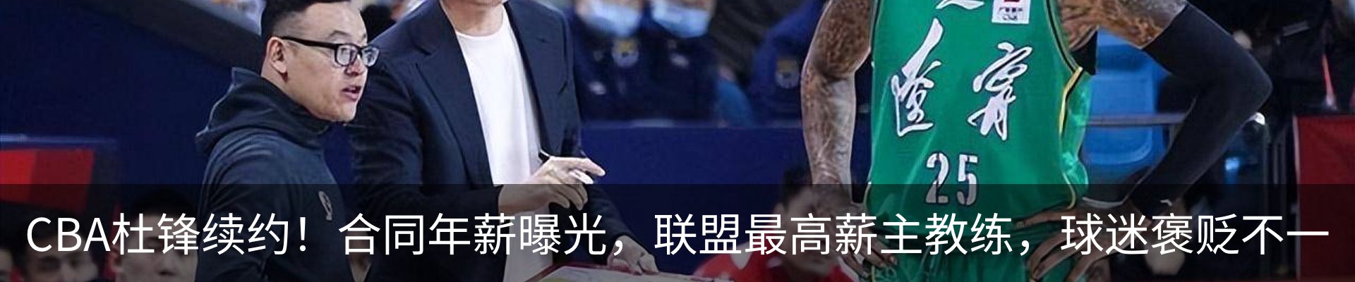 热点资讯